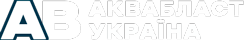 Аквабласт Украина